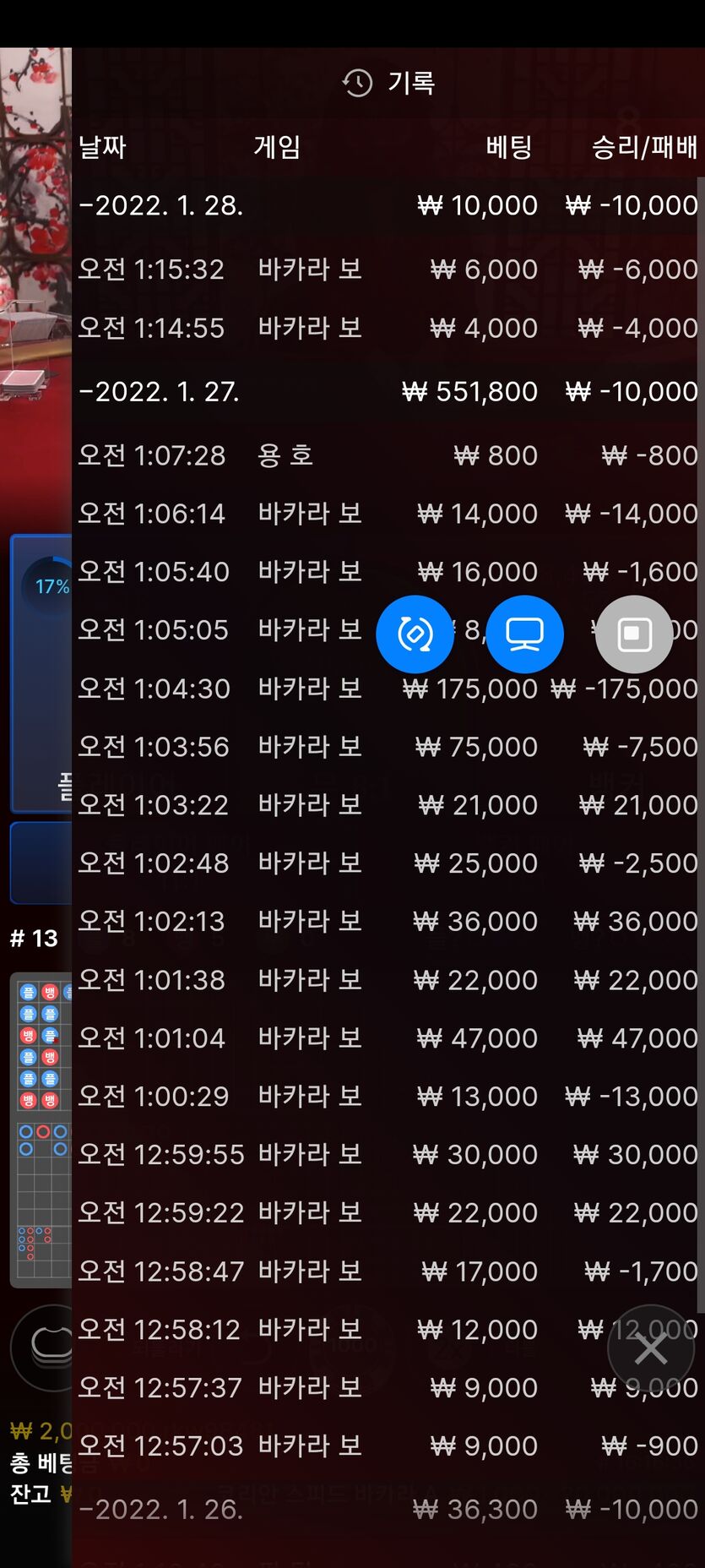벳무브 후기(0)