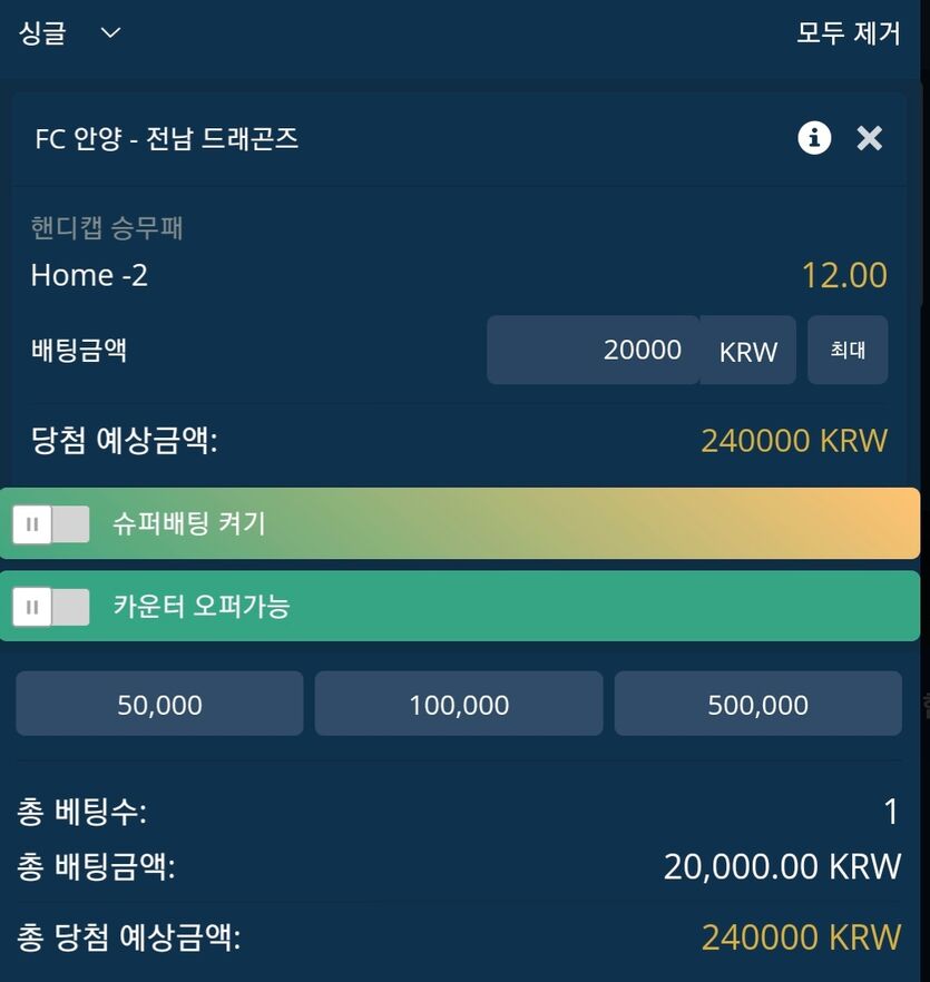 벳앤드 후기(0)
