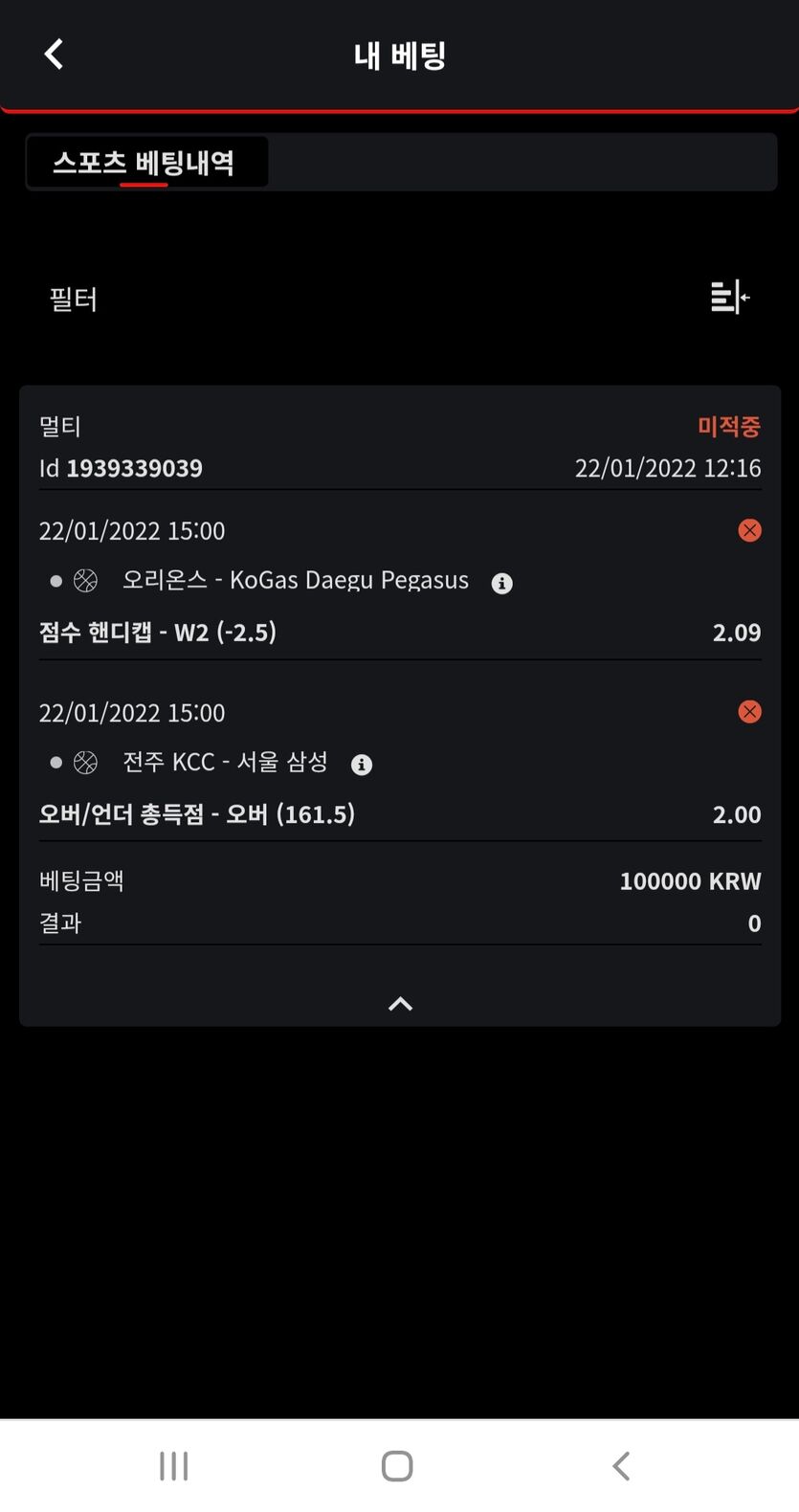 벳무브 후기(0)