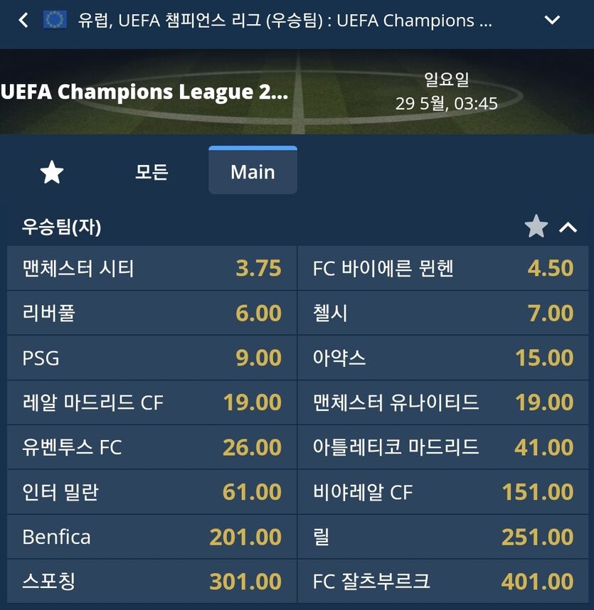 벳앤드 후기(0)
