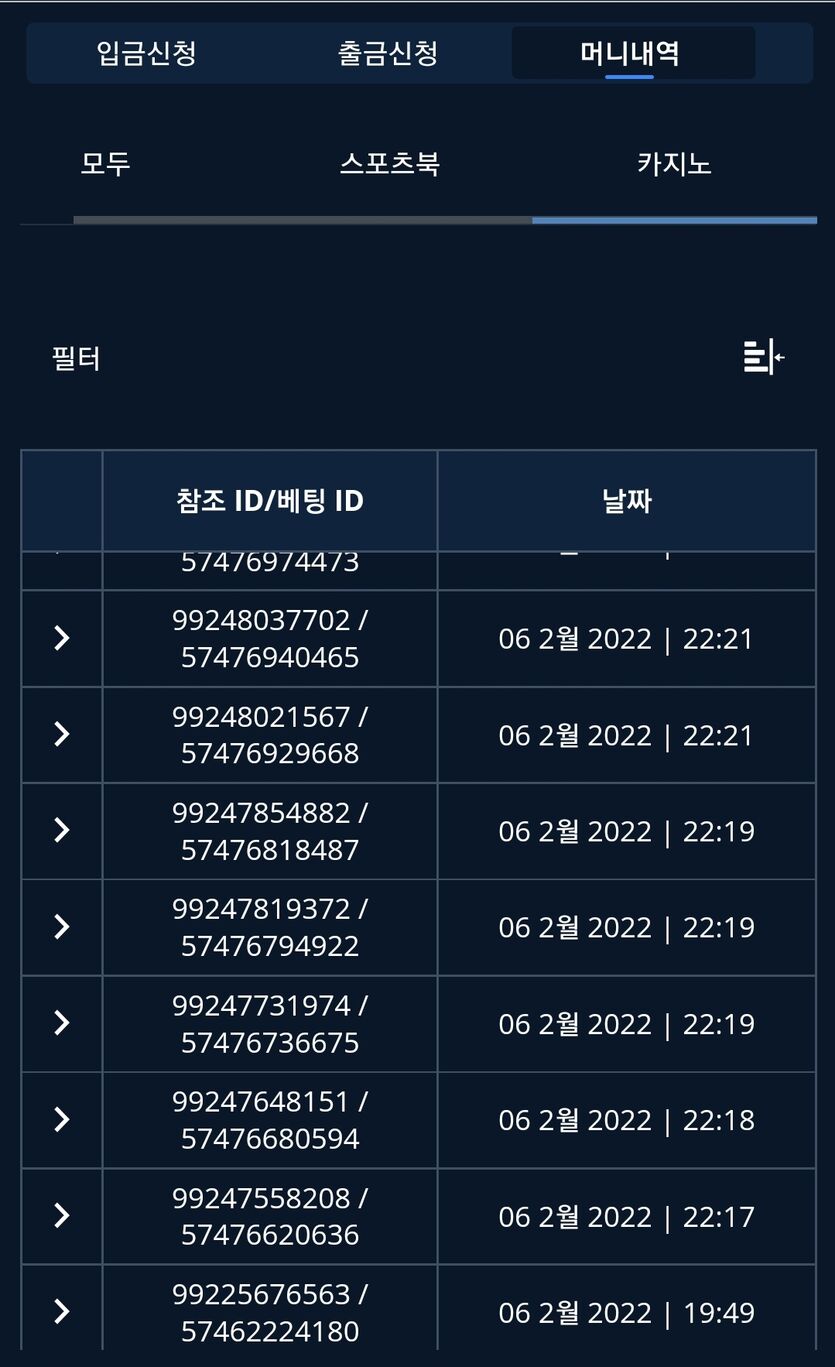 벳엔드 후기(0)