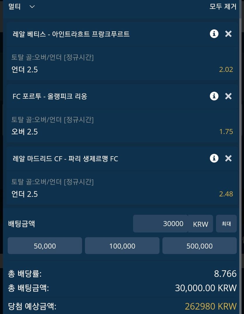 벳앤드후기(0)