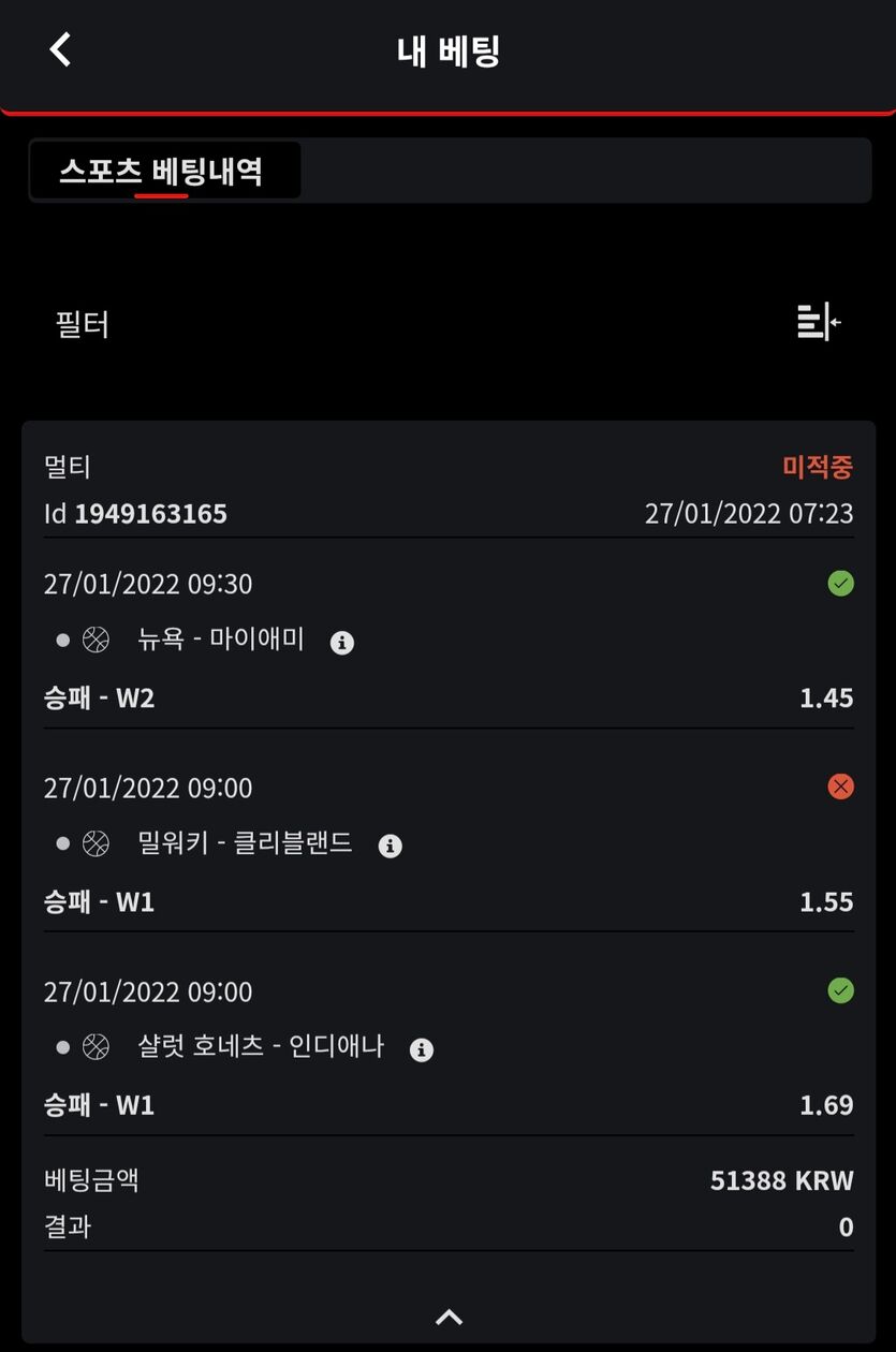벳무브 너무 좋습니다 ㅠ 제배팅실력만 빼고(0)
