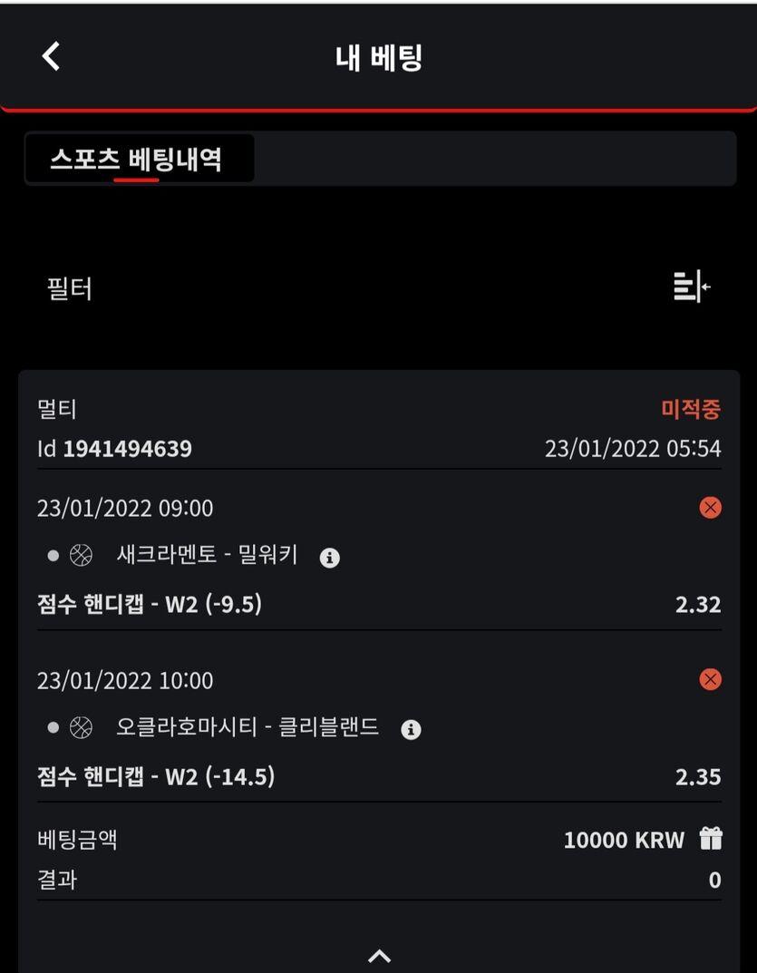 벳무브 후기(0)