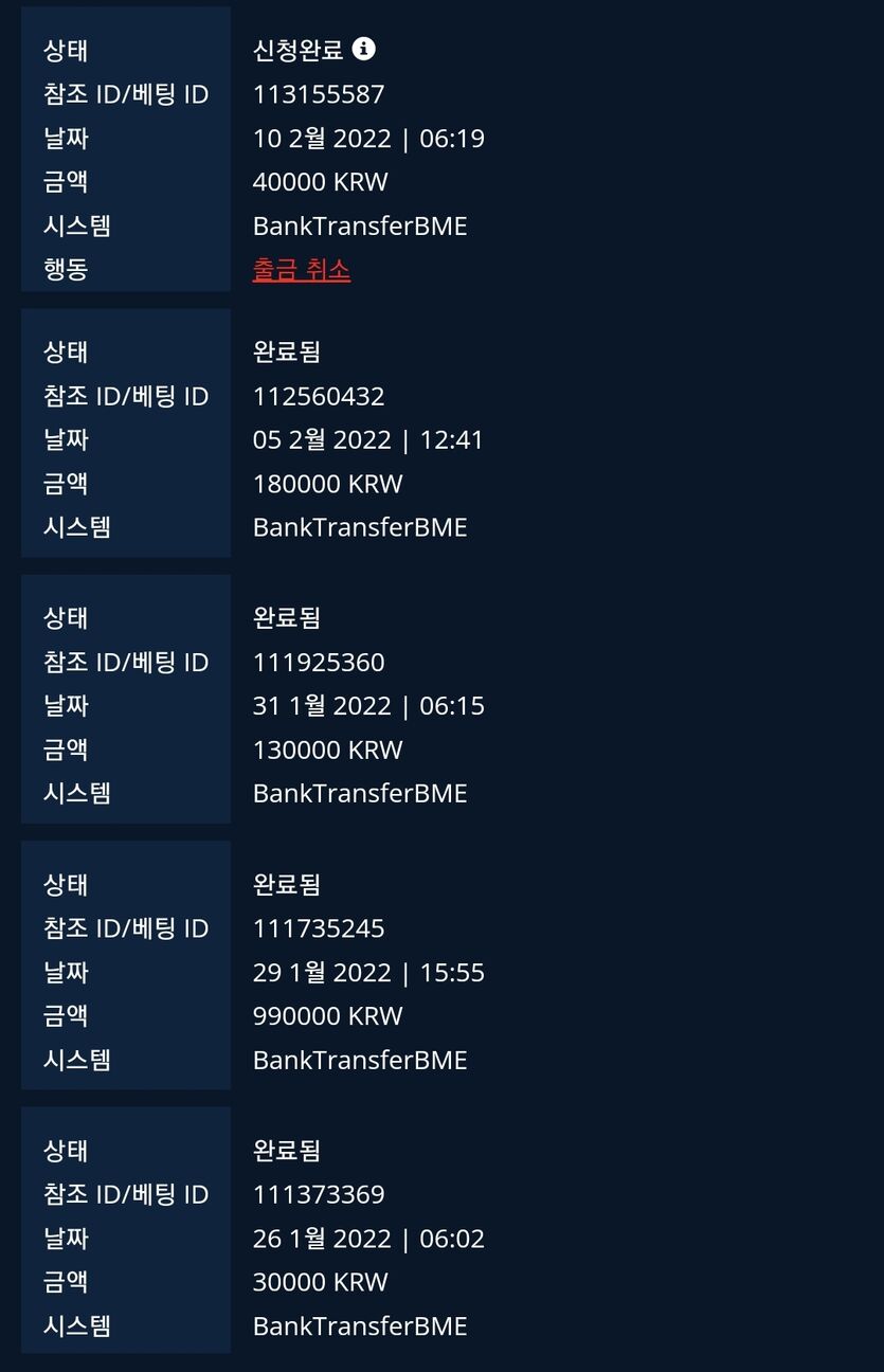 벳앤드후기(0)