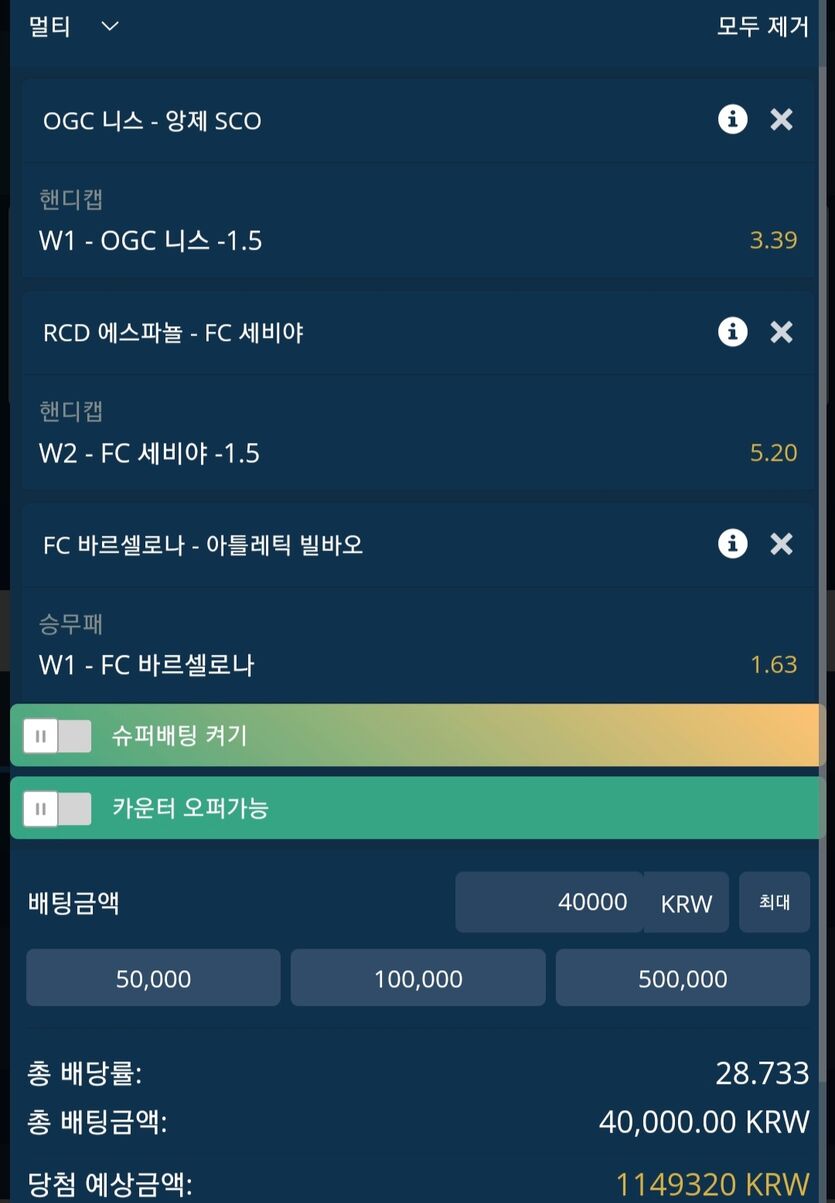 벳앤드 후기(0)