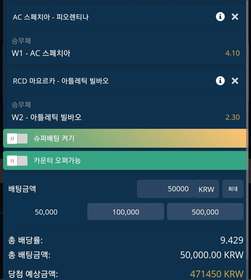 벳앤드 후기(0)