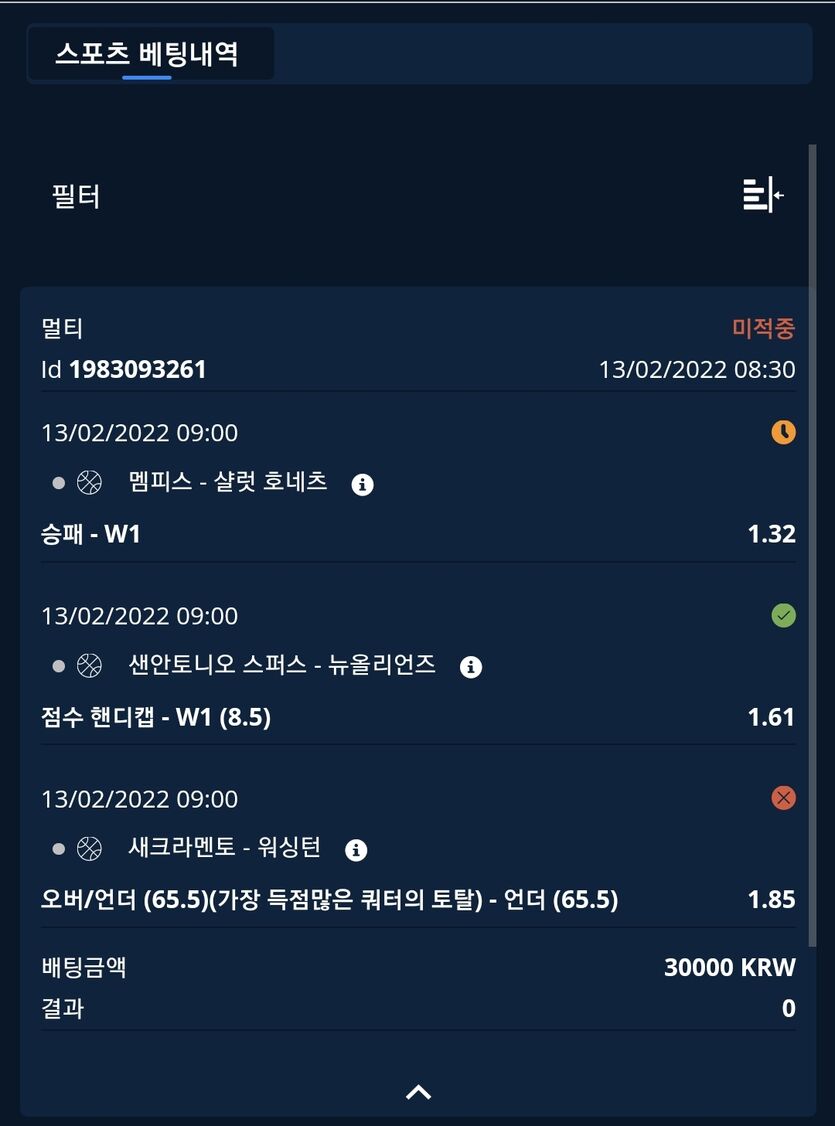 벳앤드후기(0)