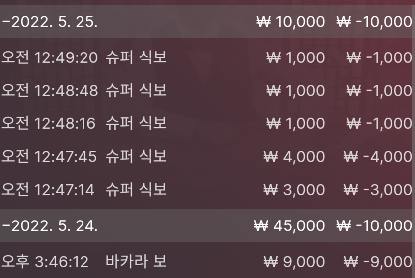 벳엔드 후기(0)