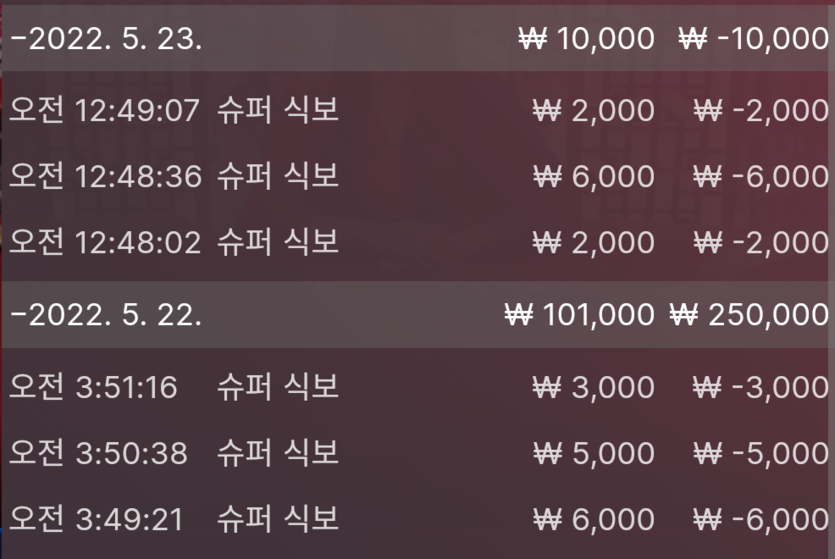 벳엔드 후기(0)