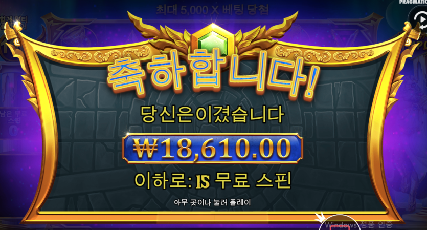 벳엔드 후기(0)