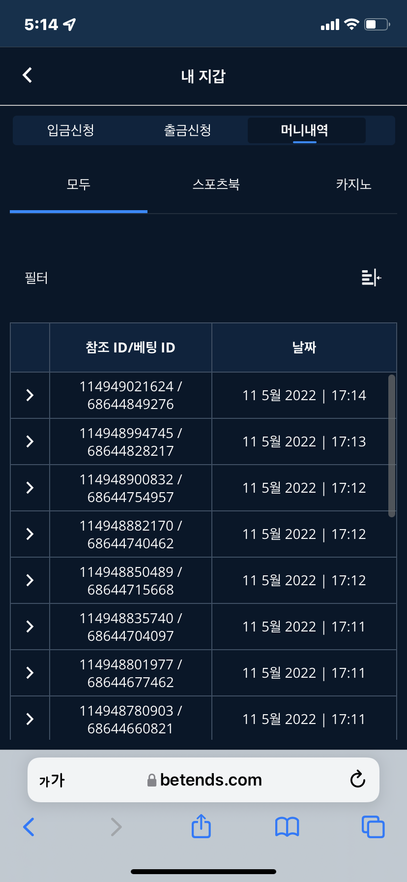 벳엔드 후기(0)
