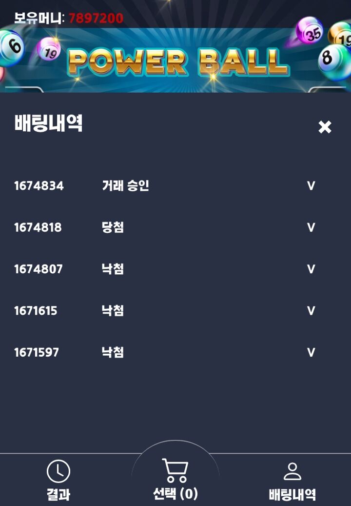 벳무브 후기(0)
