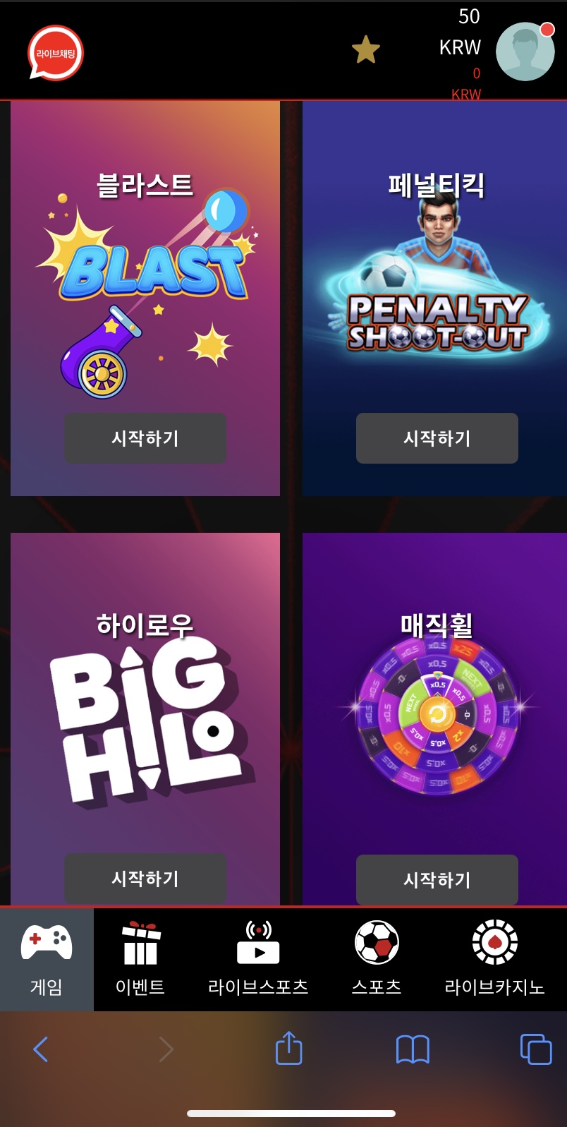 뱃무브 후기(0)