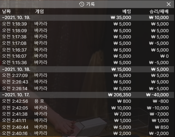 뱃무브 후기(0)