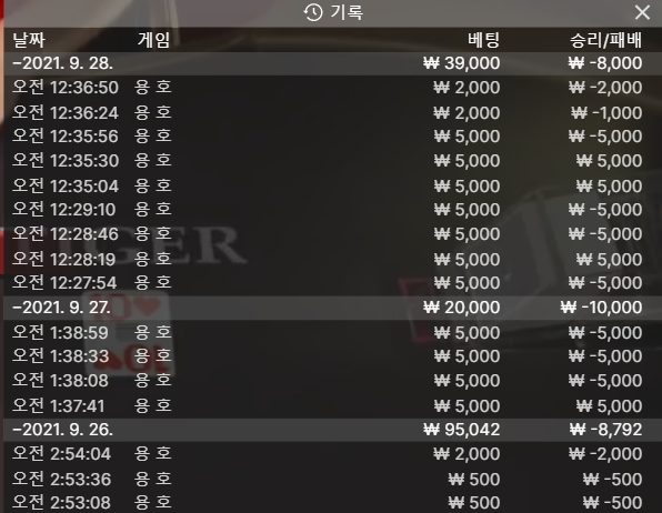 뱃무브 후기(0)