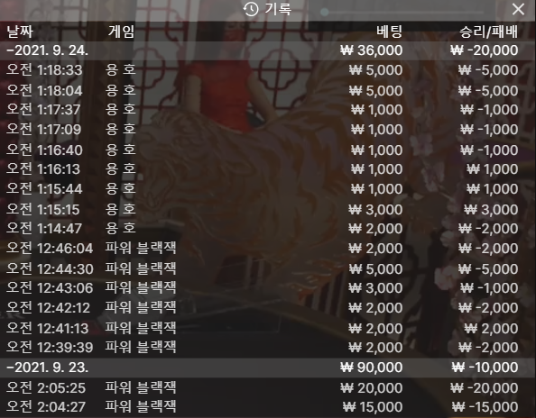 뱃무브 후기(0)