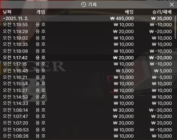 뱃무브 후기(0)