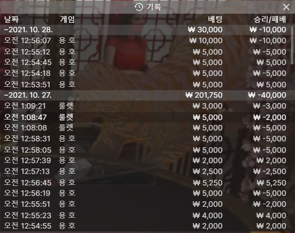 뱃무브 후기(0)