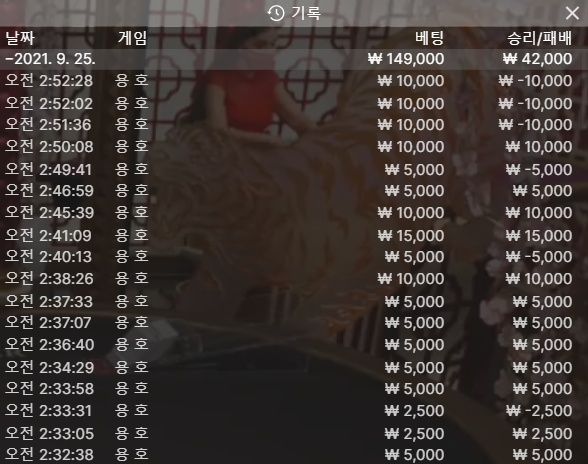 뱃무브 후기(0)
