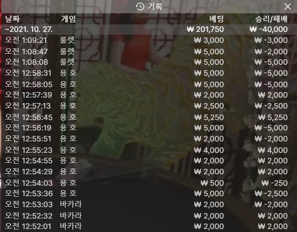 뱃무브 후기(0)