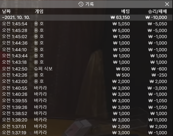 뱃무브(0)