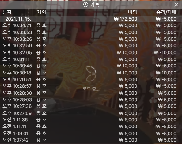 뱃무브 후기(0)