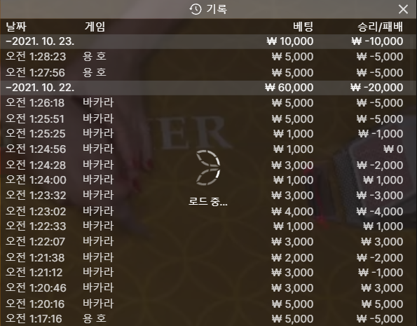뱃무브 후기(0)