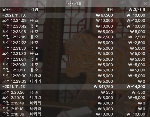 뱃무브 후기(0)