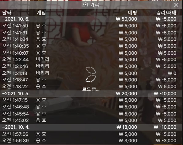 뱃무브 후기(0)