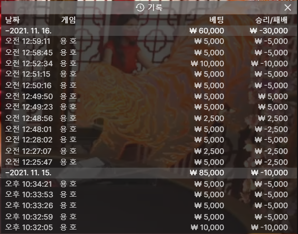 뱃무브 후기(0)