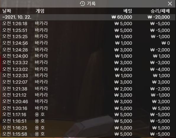 뱃무브 후기(0)