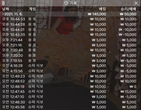 뱃무브 후기(0)