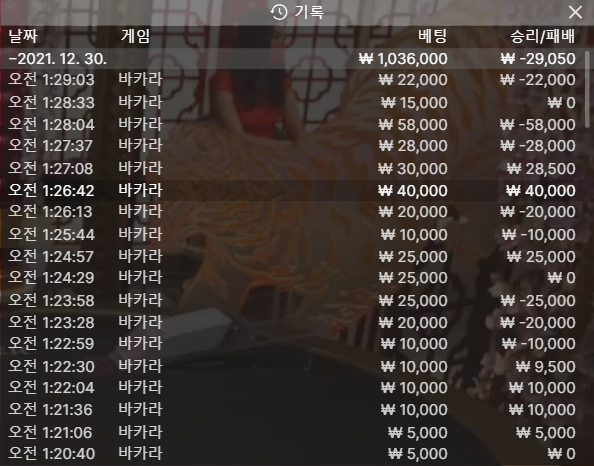 벳무브 후기(0)