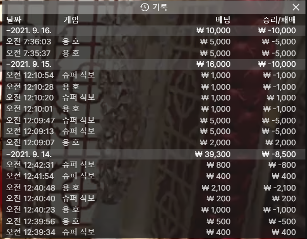 뱃무브 후기(0)