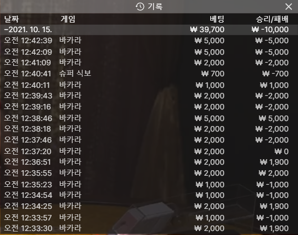 뱃무브 후기(0)