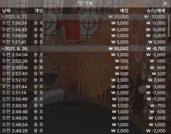 뱃무브 후기(0)