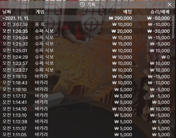 뱃무브 후기(0)