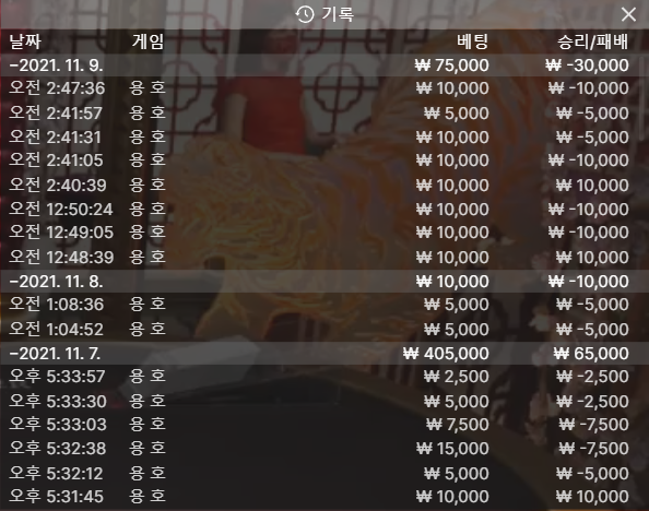 뱃무브 후기(0)