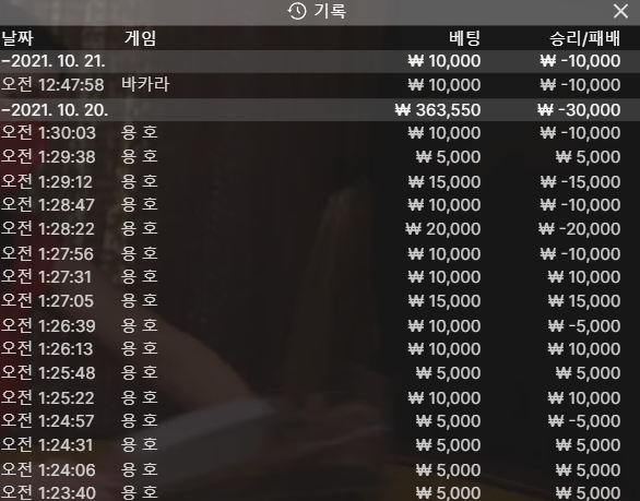 뱃무브 후기(0)