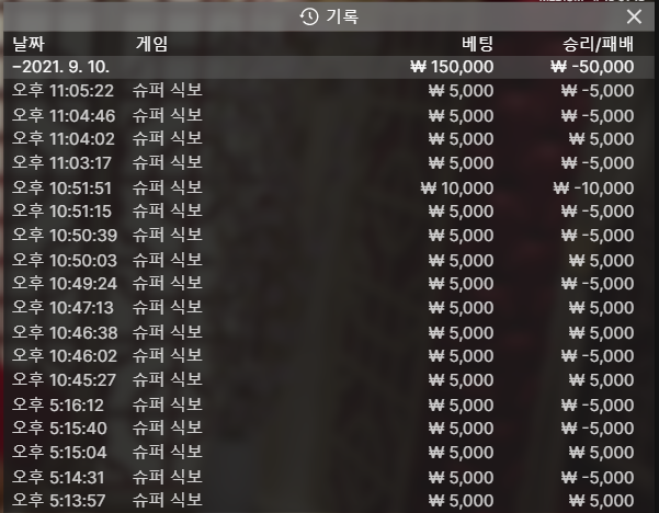 온카 후기(0)