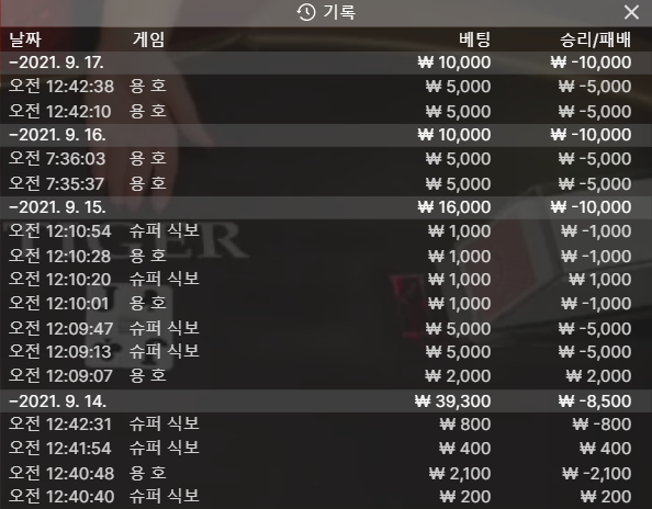 뱃무브 후기(0)