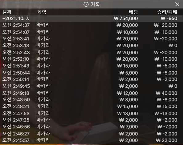 뱃무브 후기(0)