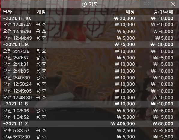 뱃무브 후기(0)