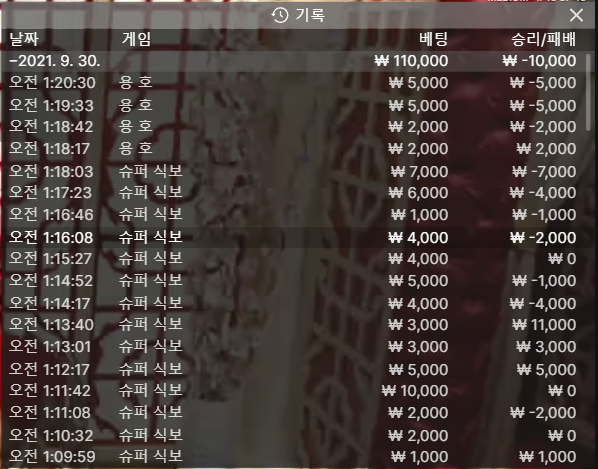 뱃무브(0)