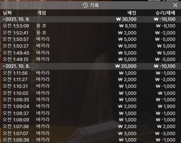 뱃무브 후기(0)
