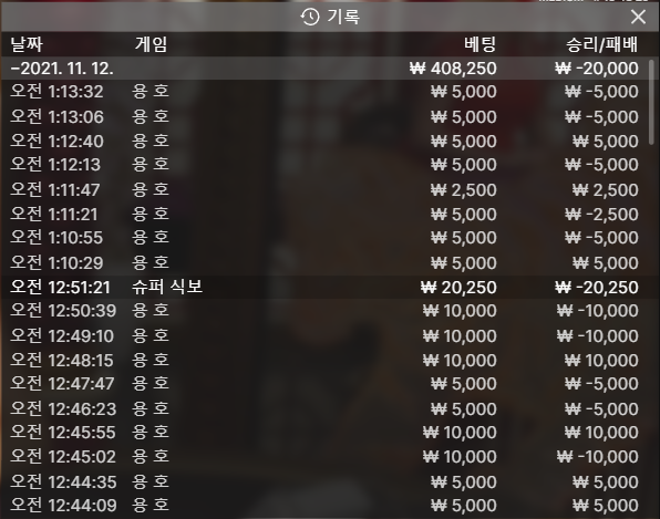 뱃무브 후기(0)