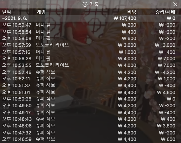 온카 후기(0)