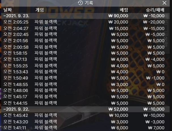 뱃무브 후기(0)