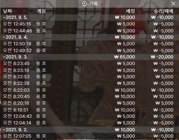 온카 후기(0)